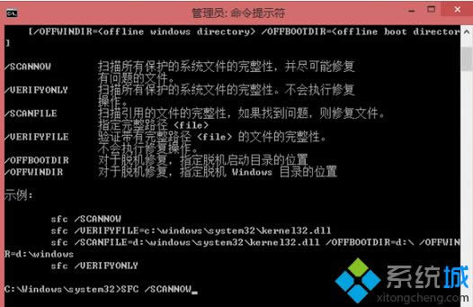 修复文件