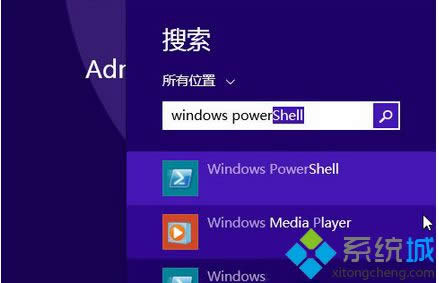 右键以管理员身份打开 右键以管理员身份打开
