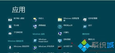 win8ϵͳѸɾԴWMP