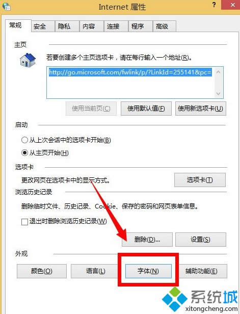找到”字体“选项 找到”字体“选项