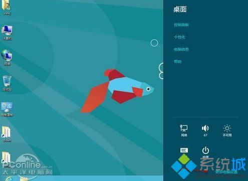 win8ϵͳüãwin8ϵͳüɵİ취