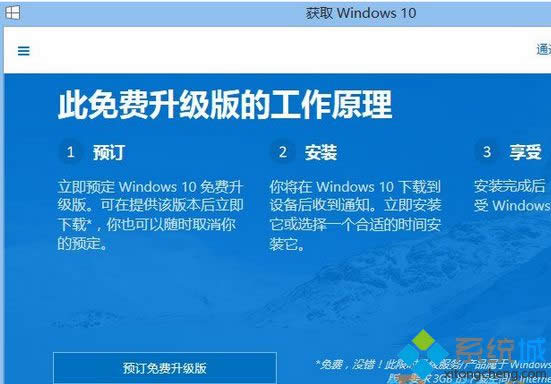 ȡWindows 10֪ͨͼ