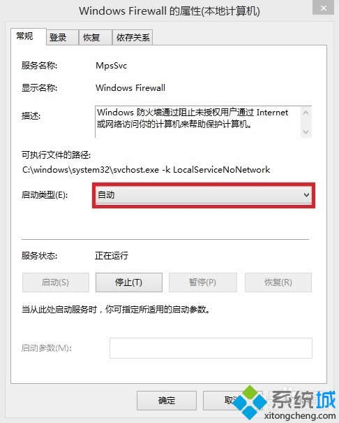 ˫Windows Firewall