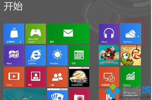 win8ϵͳҲSkyDriveӦ|win8ϵͳҲSkyDriveӦõĴ취