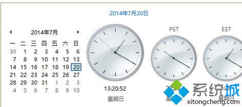 win8系统如何在时间托盘里面显示多个时区时间