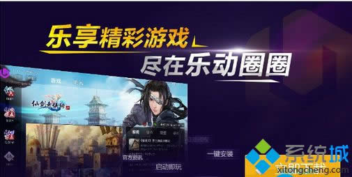 win8ϵͳװֶȦȦʧܵɽ6޷װδ