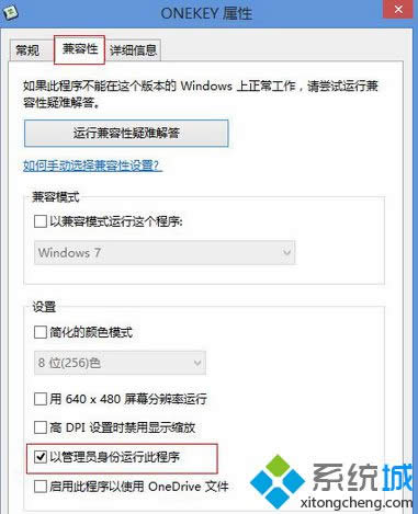 Win 8ϵͳ򿪳ʱʾ"ǰûû"