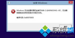 Win 8Win10ϵͳʾ0x80070005-0xA0019