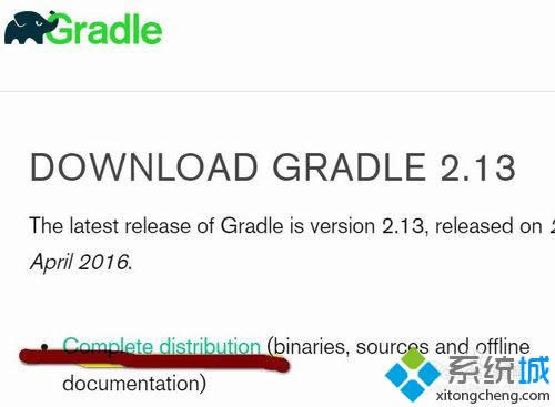 Gradle