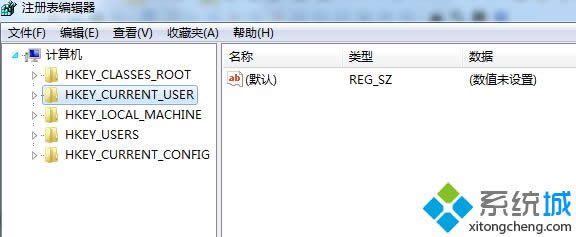 打开注册表编辑器