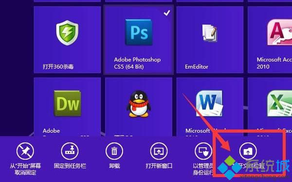 win8ϵͳΰѳͼϵ棿win8ϵͳѳͼϵİ취