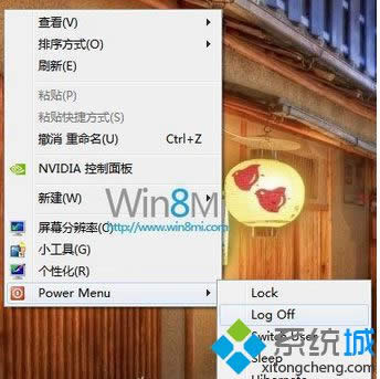 win8ϵͳҼ˵ӹػעѡ