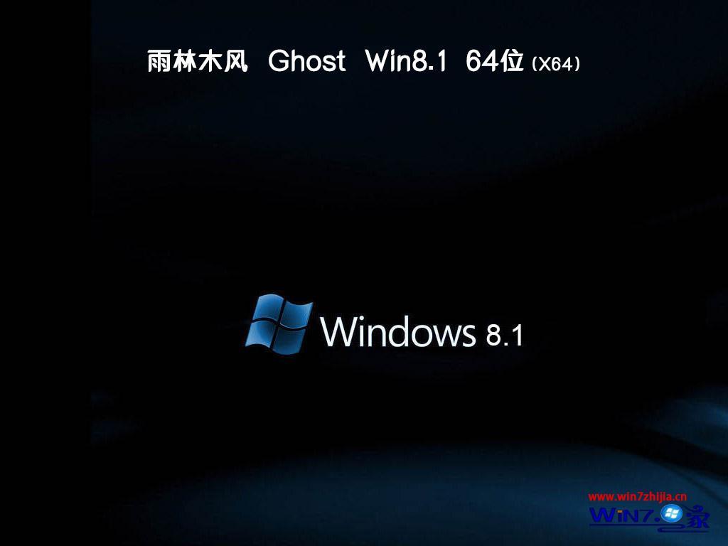 ľwin8.1 64λȶװ氲װ