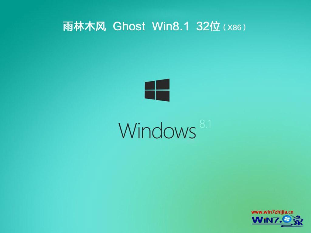 ľghost win8.1 32λ׼콢氲װ