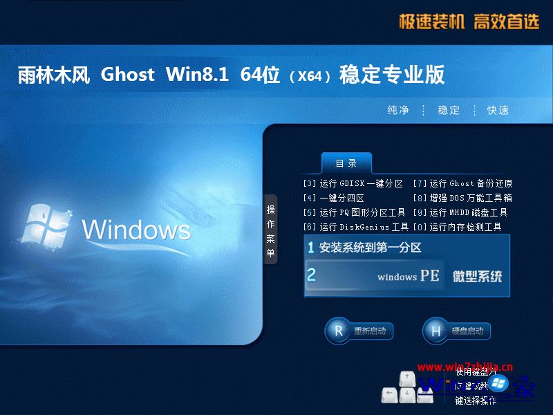 ľghost win8 64λȶרҵ20181ϵͳļ  ISO