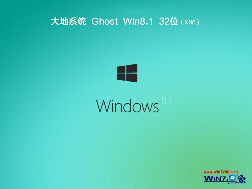 雨林木风win8.1 32位稳定旗舰版安装过程