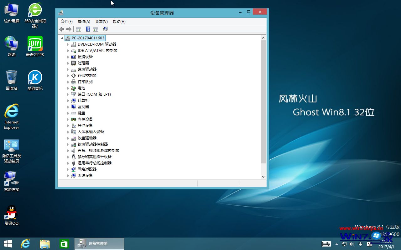 ľϵͳghost win8 64λȶ⼤20191 ϵͳļ  ISO