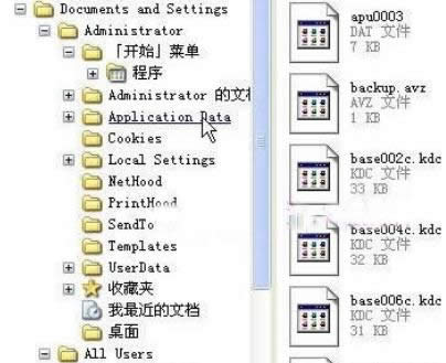 解决卡巴斯基病毒软件XP中数据库顺损坏的修复方法-02
