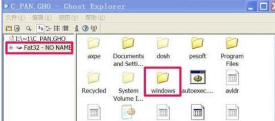 XP系统中教你解决“Windows找不到null文件”的解决办法-03