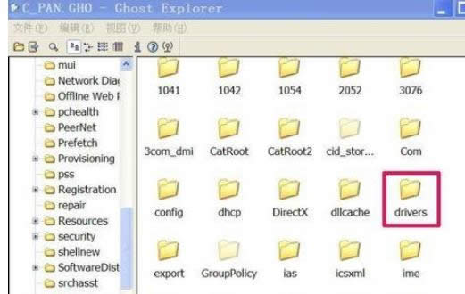XP系统中教你解决“Windows找不到null文件”的解决办法-04