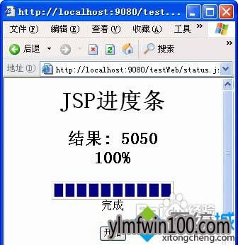 xinxpϵͳjspļ򿪵ͼϸ̳ - ľWin10ϵͳع