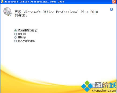 XPϵͳװ뼤office2010İ취