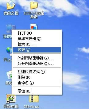 xp如何创建新的用户账户|电脑怎么创建新用户