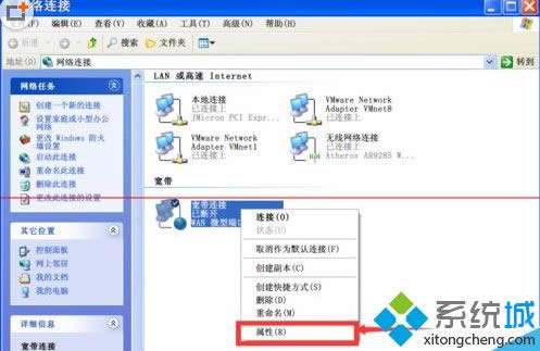 如何更改xp系统宽带重拨时间间隔|设置xp宽带重拨时间间隔的办法