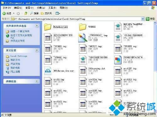 怎样打开xp系统tmp文件| tmp文件用啥打开