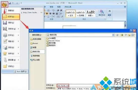 xp系统如何保存页面上内容|xp保存页面内容的办法