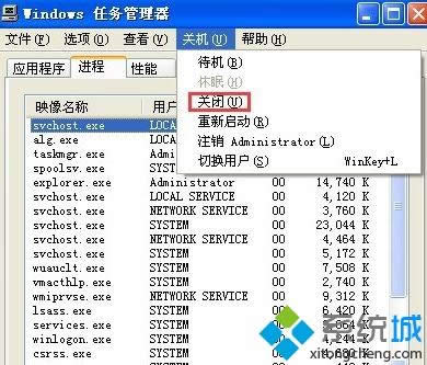 xp系统关机没反应怎样办|xp电脑点击关机没反应