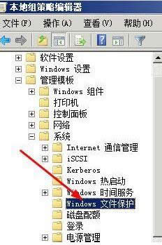 如何解除xp系统的文件保护|xp系统怎样取消文件保护