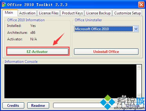 xpΪɶܼoffice2010?㼤office2010İ취