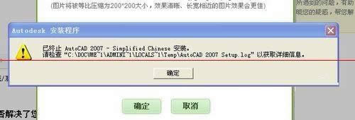 XPϵͳװcad2007ɫܳĽ
