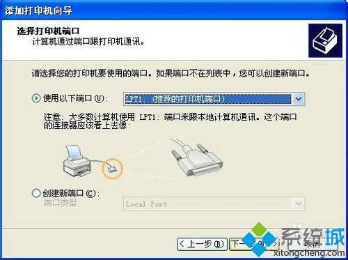 XP系统怎么安装打印机驱动程序EPSON-1600K XP系统怎么安装打印机驱动程序EPSON-1600K