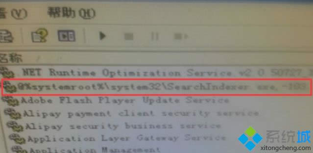 XPsearchindexer.exeռһcpuν