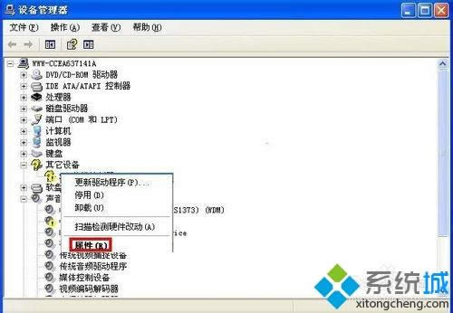 windows xpϵͳСSM߿ɫʺŵĴ취