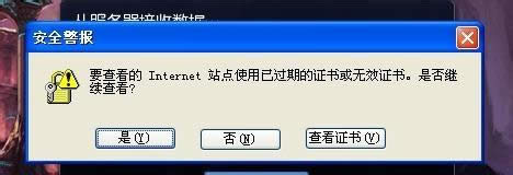 xpϵͳϷгlolȫ֤鲻õĴ취