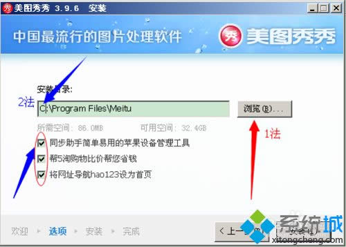 XPͼ㰲װڷϵͳC̵İ취