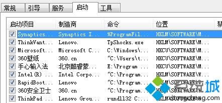 XP系统每次开机自动弹出一个文本文档的解决方法