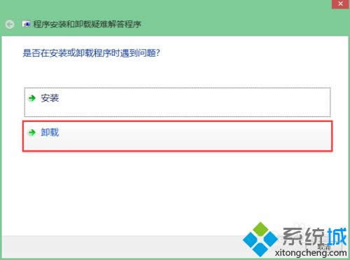 winxp系统怎么卸载和重装apple mobile device support