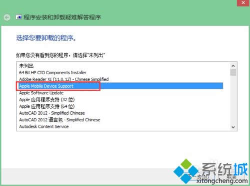 winxpϵͳɾװapple mobile device support