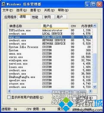 XPϵͳɾalg.exe|XPϵͳɾalg.exeİ취