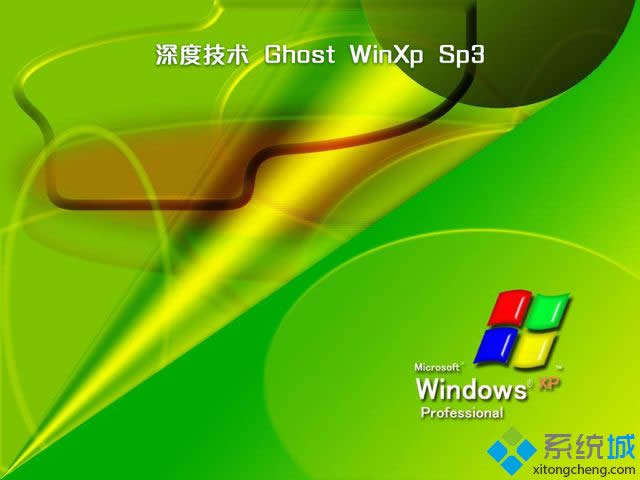 xp sp3|ȼwinxp sp3iso2018