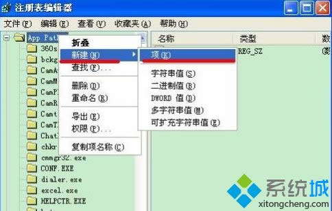 windows xpϵͳmsconfigʧȥҲδ