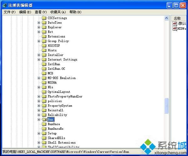 XP系统音量控制打开不了的处理办法