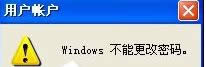 windows xpϵͳôɾAUTORUN.INFļ