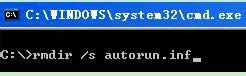 windows xpϵͳôɾAUTORUN.INFļ