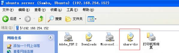 winXP系统安装Ubuntu系统的详细教程