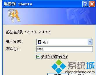 winXP系统安装Ubuntu系统的详细教程